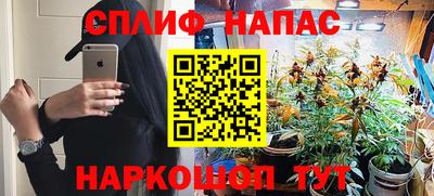 метадон Апшеронск