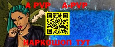метадон Апшеронск