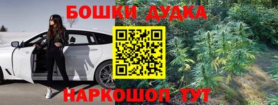 кристаллы Абакан