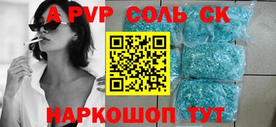 тгк Аргун