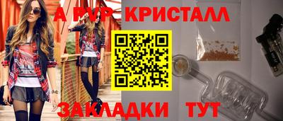 Альфа ПВП Азнакаево