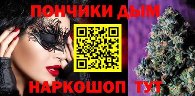 гашик Абинск