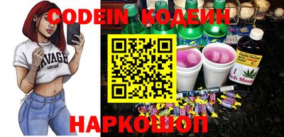 кристаллы Абакан