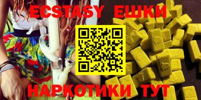MDMA Апрелевка