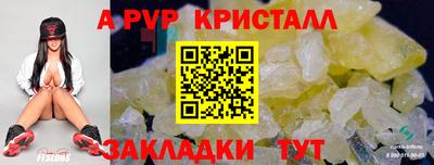 MDMA Апрелевка
