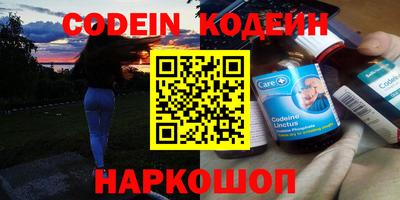 тгк Аргун