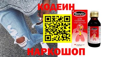 метадон Апшеронск
