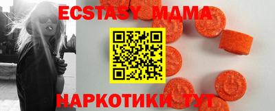 MDMA Апрелевка