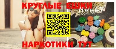 тгк Аргун