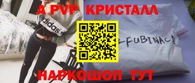 тгк Аргун