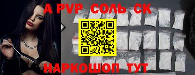 тгк Аргун