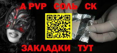 тгк Аргун