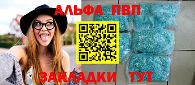 тгк Аргун