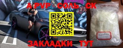 кристаллы Абакан