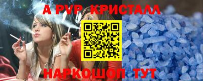 метадон Апшеронск