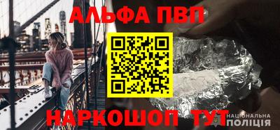 Альфа ПВП Азнакаево