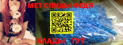 кристаллы Абакан