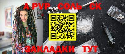 метадон Апшеронск