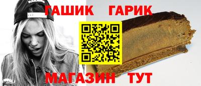 гашиш Будённовск