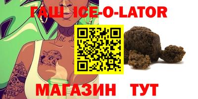 гашик Абинск