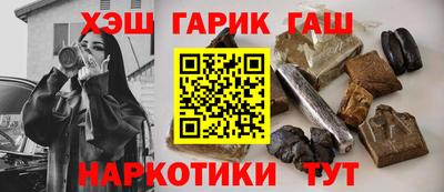 тгк Аргун
