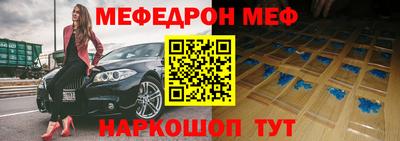 метадон Апшеронск