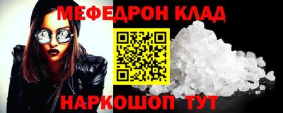 MDMA Апрелевка
