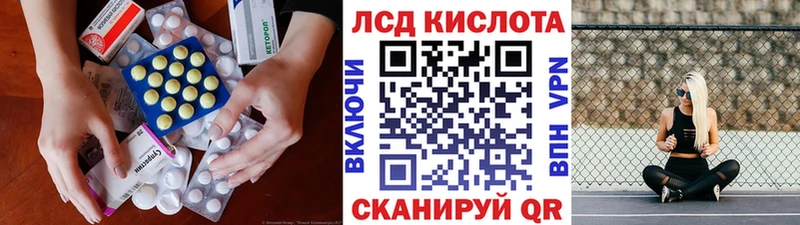 Лсд 25 экстази ecstasy  МЕГА вход  Видное 