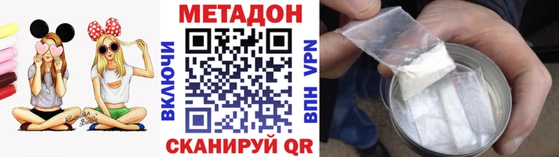 купить закладку  Видное  МЕТАДОН мёд 