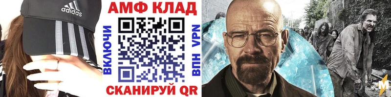 Первитин Methamphetamine Видное