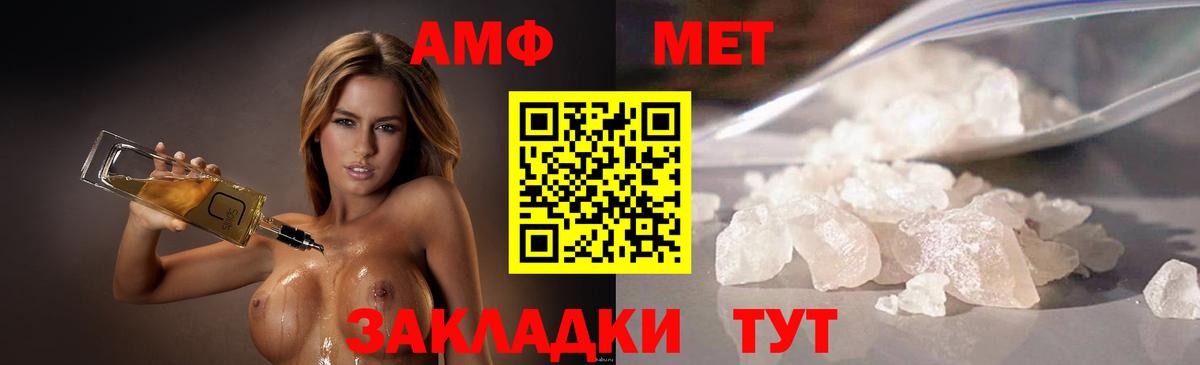 Видное  Первитин кристалл  Вход с VPN  Первитин кристалл 