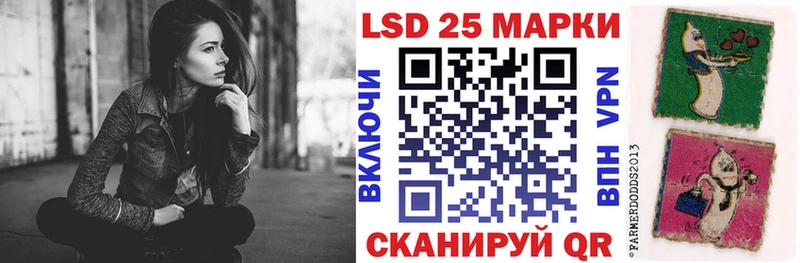 Наркотические марки 1,8мг  Видное 