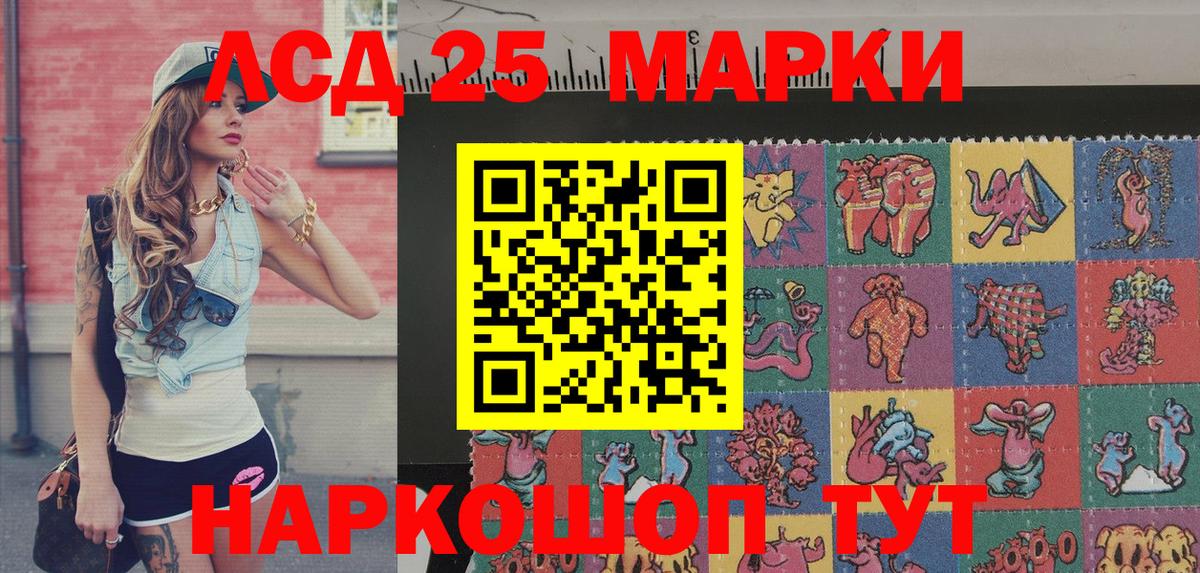 Марки N-bome 1,8мг  Марки N-bome 1,8мг  Видное  Вход с VPN 