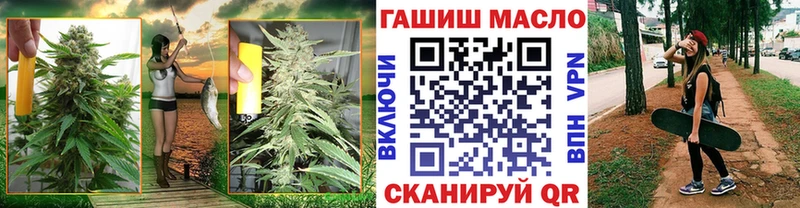 Дистиллят ТГК вейп  закладка  Видное 