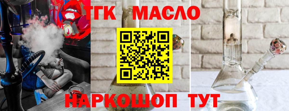 НБОМе Видное