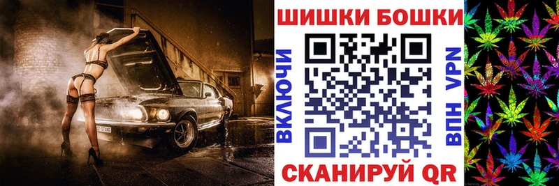 Канабис марихуана  наркота  Видное 