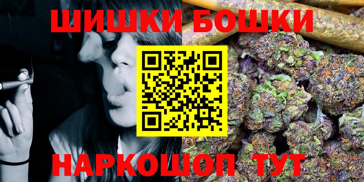 Шишки марихуана план  Марихуана гибрид  Бошки Шишки тримм  Видное 